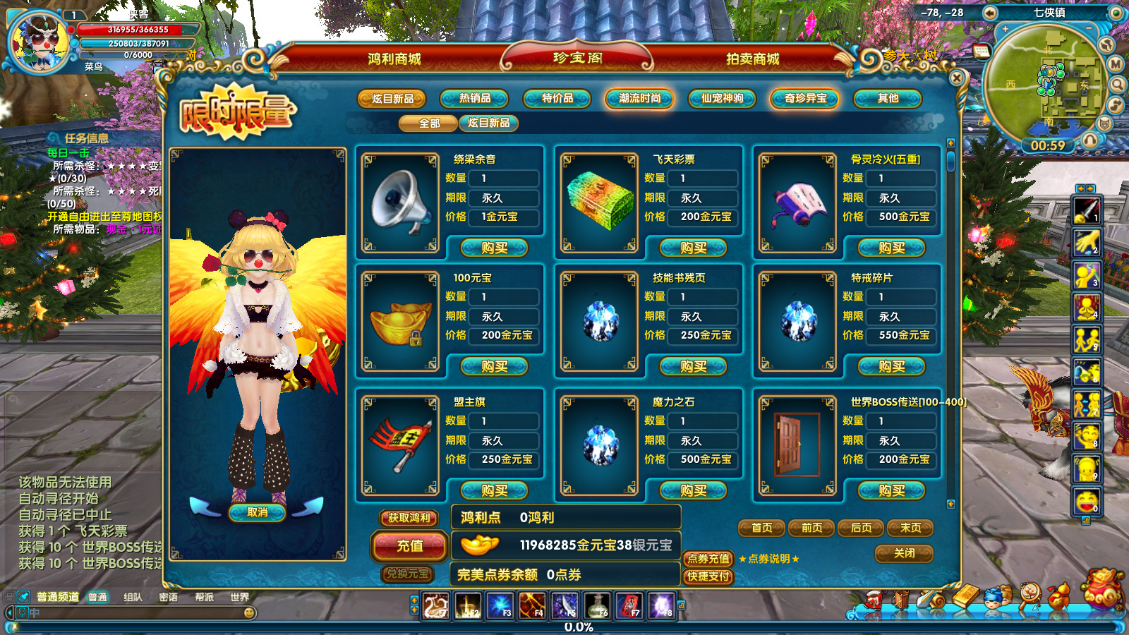 图片[10]-经典端游【武林外传之暗影586超变版】最新整理Linux手工服务端+GM工具+网页注册+PC客户端+搭建教程-藏宝楼源码网