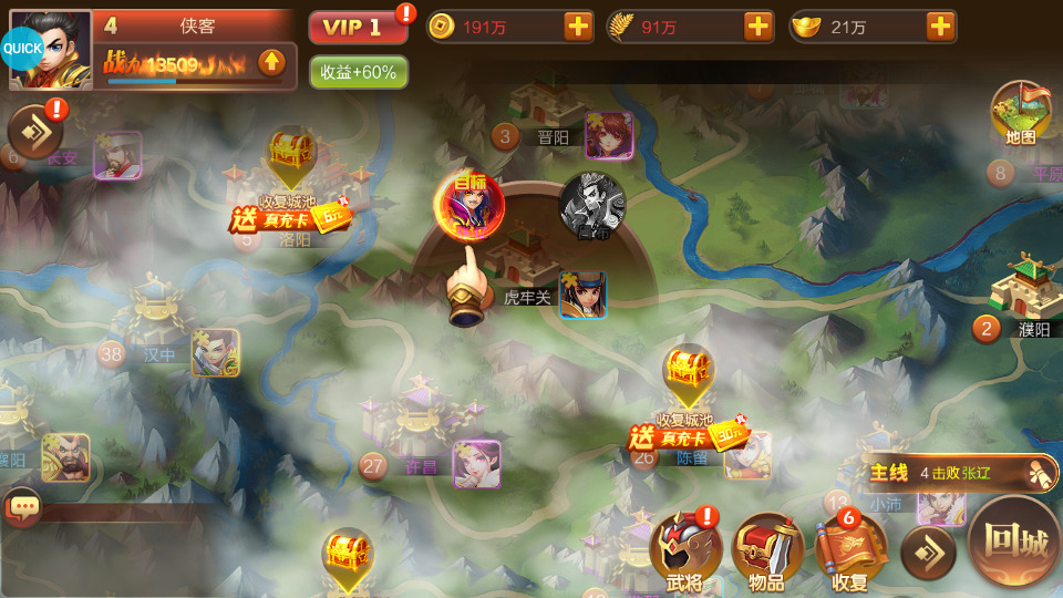 图片[8]-三国策略手游【Q版大战国】最新整理Linux手工服务端+自动脚本+管理后台+安卓+搭建教程-藏宝楼源码网