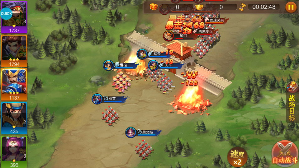 图片[9]-三国策略手游【Q版大战国】最新整理Linux手工服务端+自动脚本+管理后台+安卓+搭建教程-藏宝楼源码网