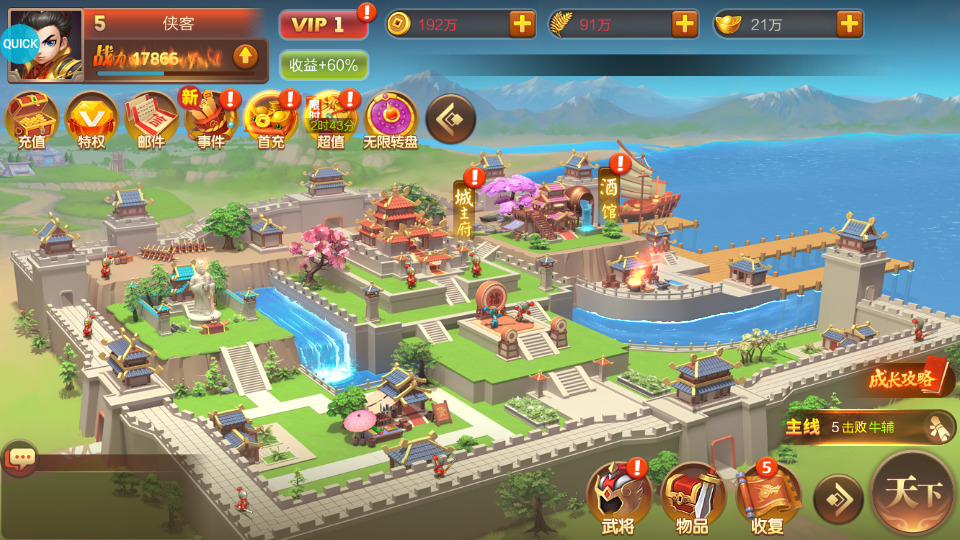 图片[3]-三国策略手游【Q版大战国】最新整理Linux手工服务端+自动脚本+管理后台+安卓+搭建教程-藏宝楼源码网