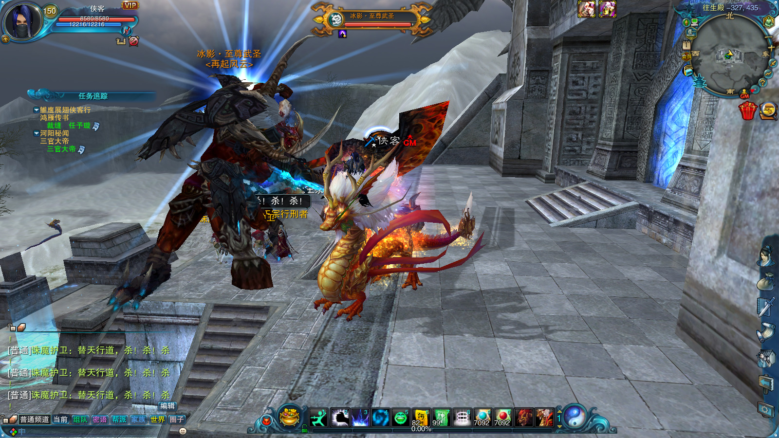 图片[8]-经典端游【龙魂诛仙12职业超变版】最新整理Linux手工服务端+自动脚本+网页注册+GM工具+客户端+搭建教程-藏宝楼源码网