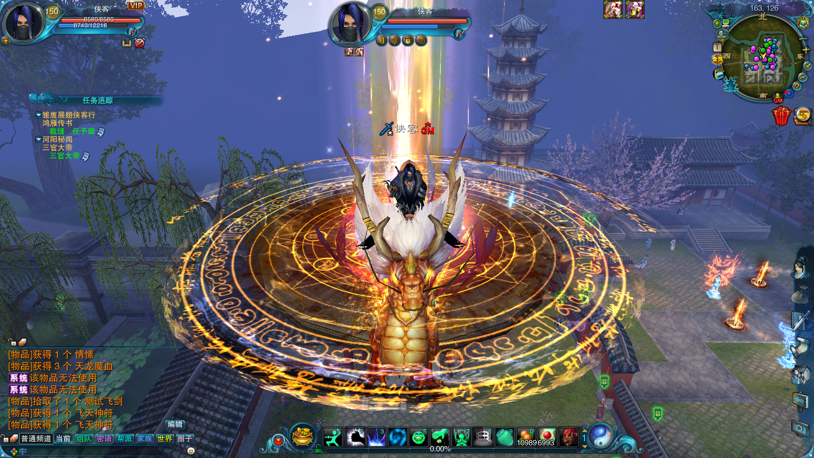 图片[3]-经典端游【龙魂诛仙12职业超变版】最新整理Linux手工服务端+自动脚本+网页注册+GM工具+客户端+搭建教程-藏宝楼源码网