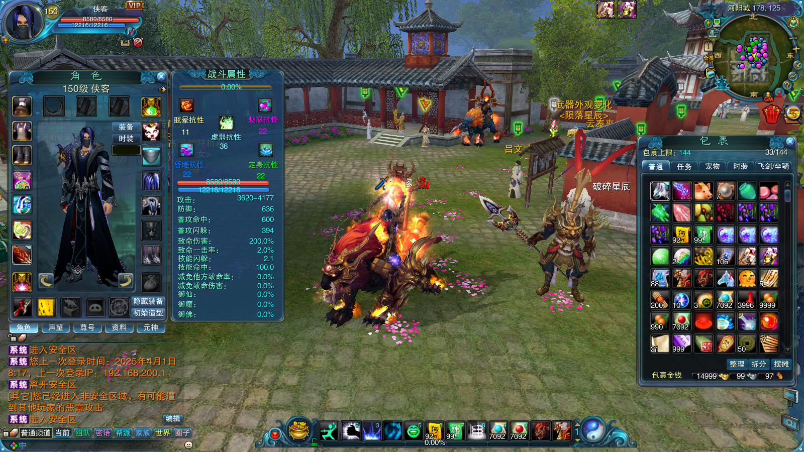 图片[6]-经典端游【龙魂诛仙12职业超变版】最新整理Linux手工服务端+自动脚本+网页注册+GM工具+客户端+搭建教程-藏宝楼源码网