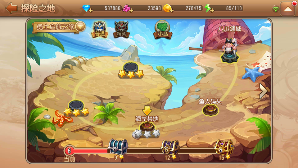 图片[8]-策略弹射手游【弹弹岛2新年贺岁优化端】最新整理Linux手工服务端+自动脚本+解密工具+GM后台+安卓苹果+搭建教程-藏宝楼源码网