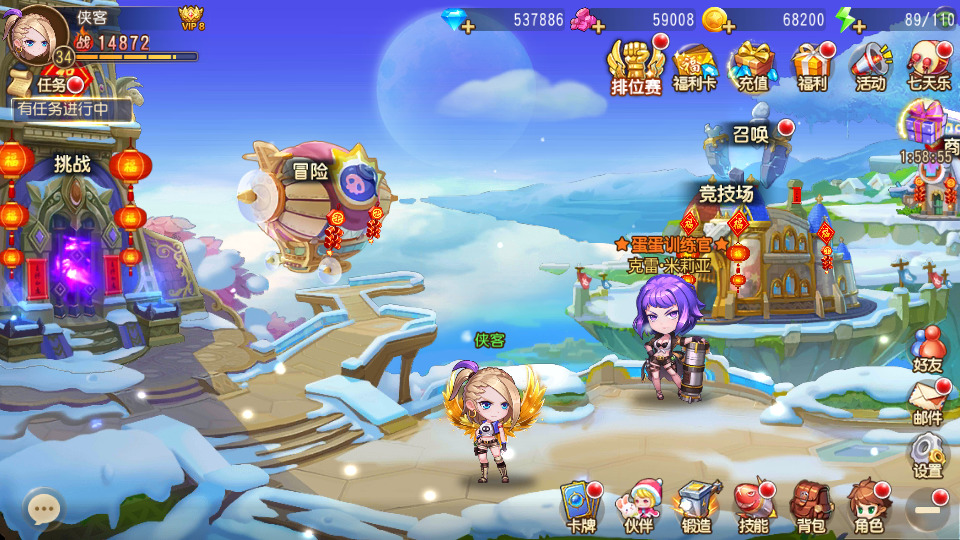 图片[3]-策略弹射手游【弹弹岛2新年贺岁优化端】最新整理Linux手工服务端+自动脚本+解密工具+GM后台+安卓苹果+搭建教程-藏宝楼源码网