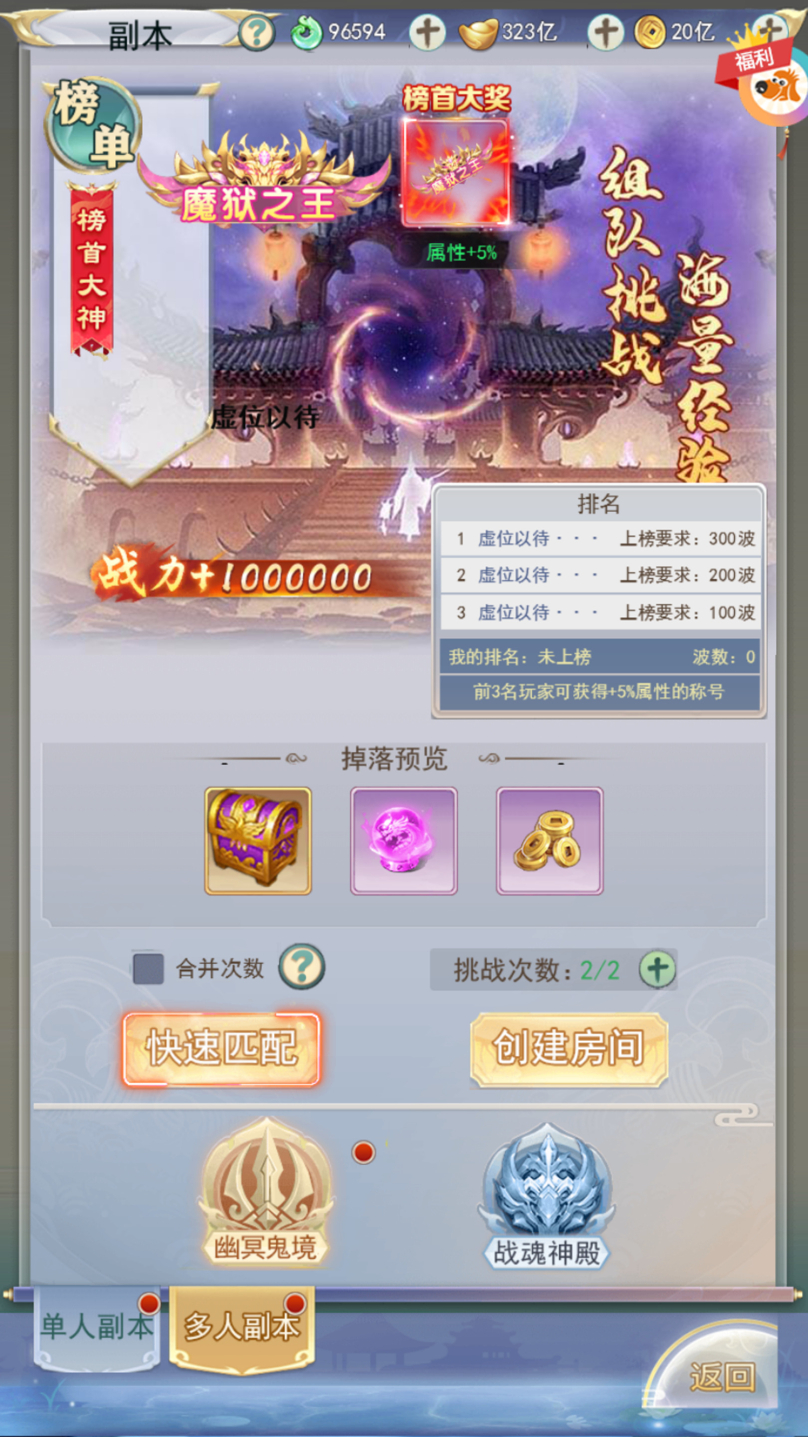 图片[10]-三网H5游戏【九州仙剑传2魔改99阶版本】最新整理Linux手工服务端+懒人助手+运营后台+GM授权后台+搭建教程-藏宝楼源码网