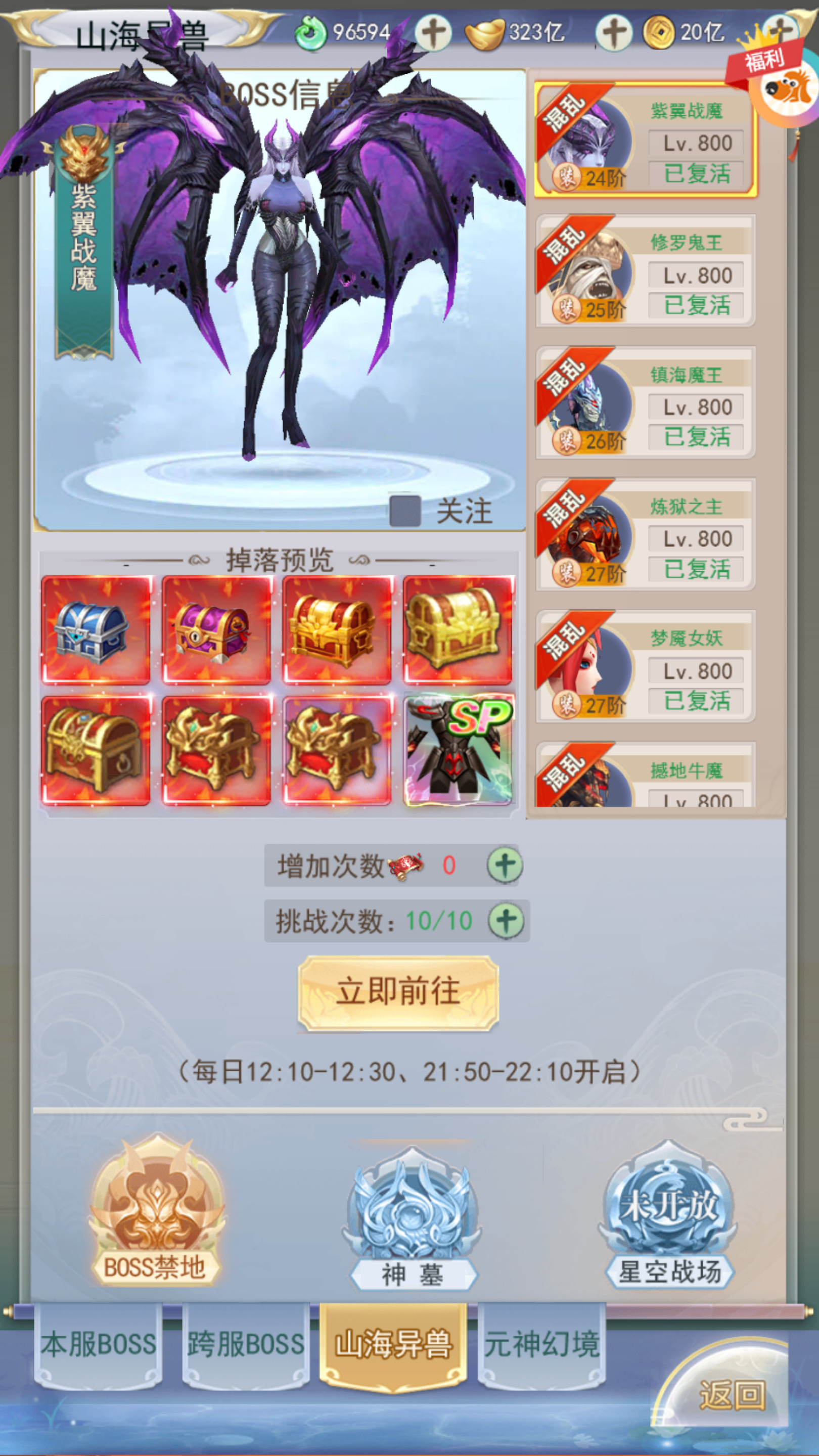 图片[11]-三网H5游戏【九州仙剑传2魔改99阶版本】最新整理Linux手工服务端+懒人助手+运营后台+GM授权后台+搭建教程-藏宝楼源码网