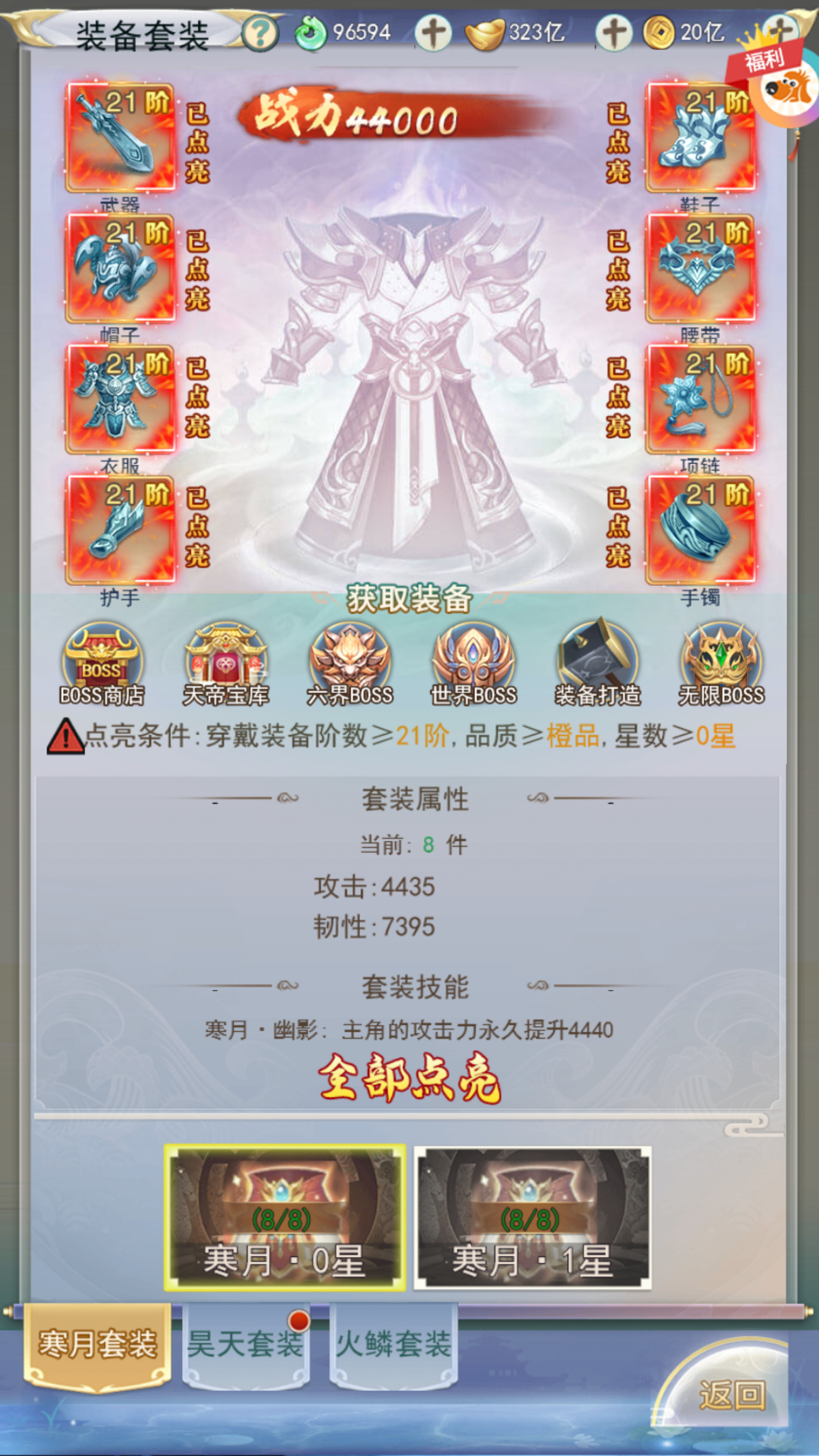 图片[5]-三网H5游戏【九州仙剑传2魔改99阶版本】最新整理Linux手工服务端+懒人助手+运营后台+GM授权后台+搭建教程-藏宝楼源码网