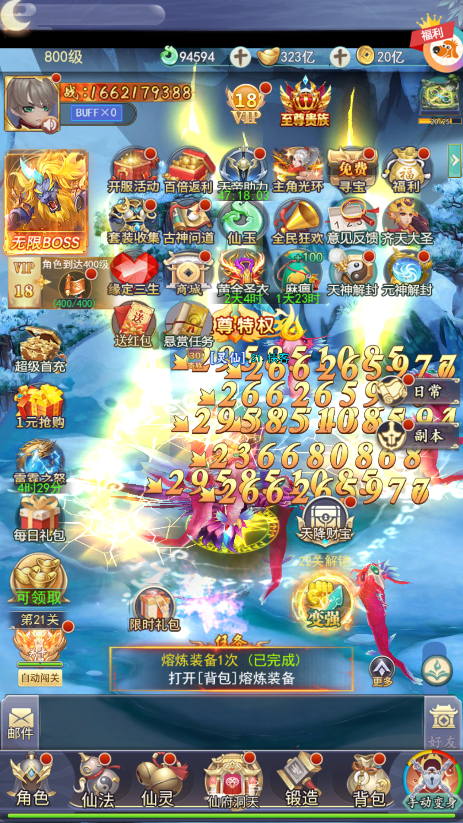 图片[3]-三网H5游戏【九州仙剑传2魔改99阶版本】最新整理Linux手工服务端+懒人助手+运营后台+GM授权后台+搭建教程-藏宝楼源码网