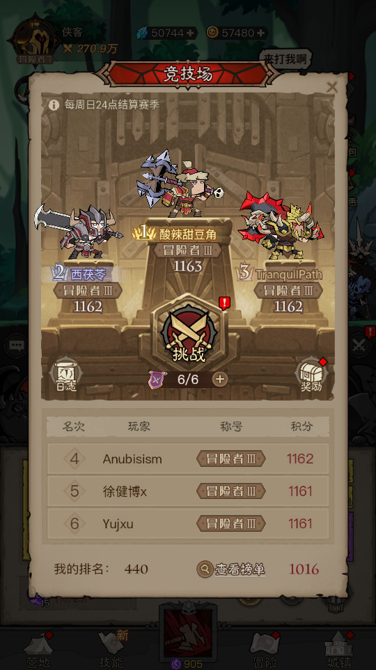 图片[9]-放置RPG刷宝手游【英雄没閃代金券内购完整版】最新整理Linux手工服务端+自动脚本+本地注册+加解密工具+管理后台+CDK授权后台+安卓苹果+搭建教程-藏宝楼源码网