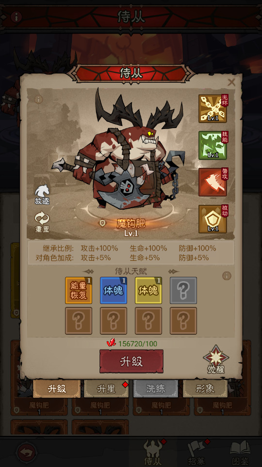 图片[11]-放置RPG刷宝手游【英雄没閃代金券内购完整版】最新整理Linux手工服务端+自动脚本+本地注册+加解密工具+管理后台+CDK授权后台+安卓苹果+搭建教程-藏宝楼源码网