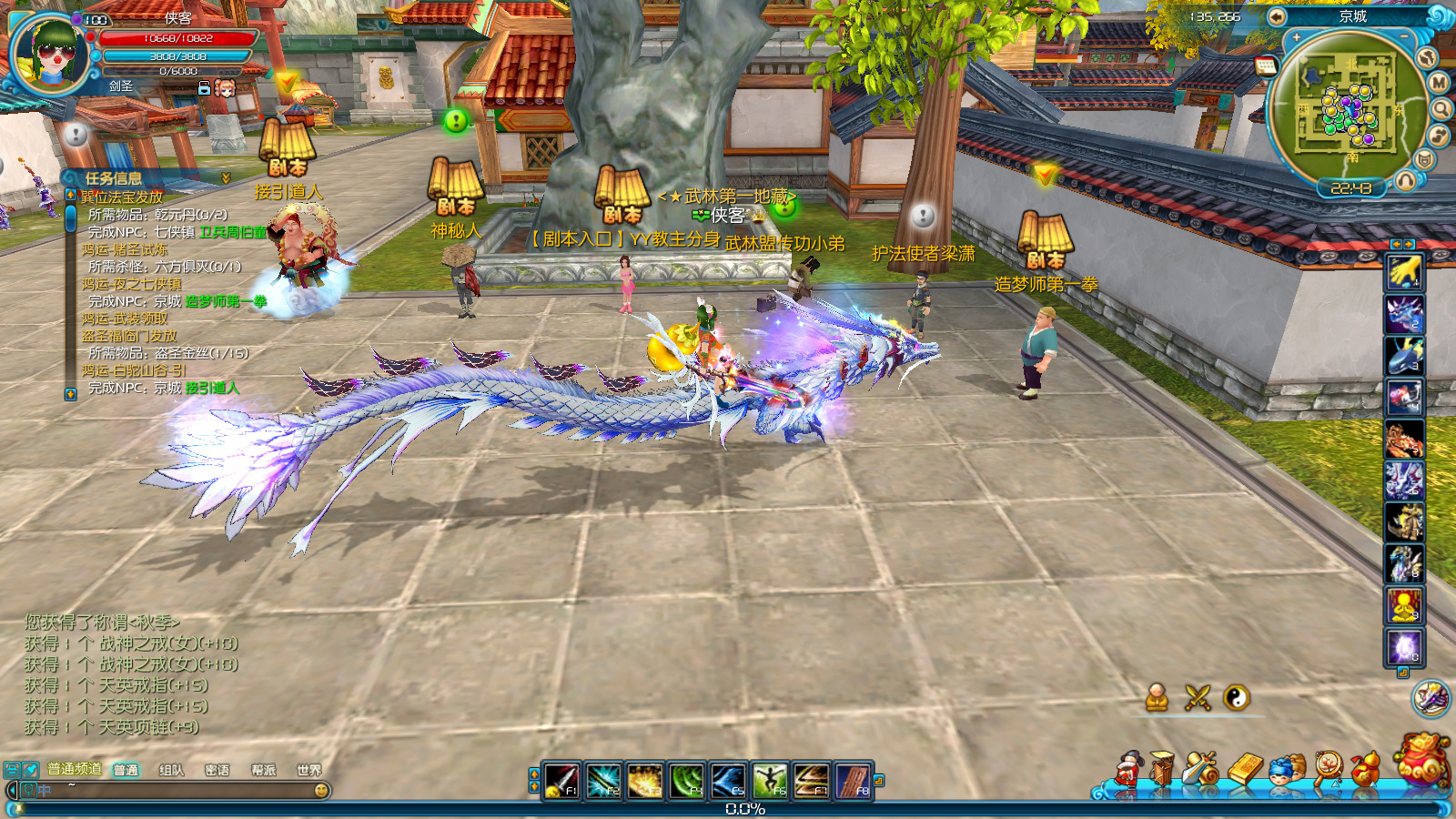 图片[6]-经典端游【武林外传飞羽地藏完美版】最新整理Linux手工服务端+自动脚本+GM工具+网页注册+PC客户端+搭建教程-藏宝楼源码网