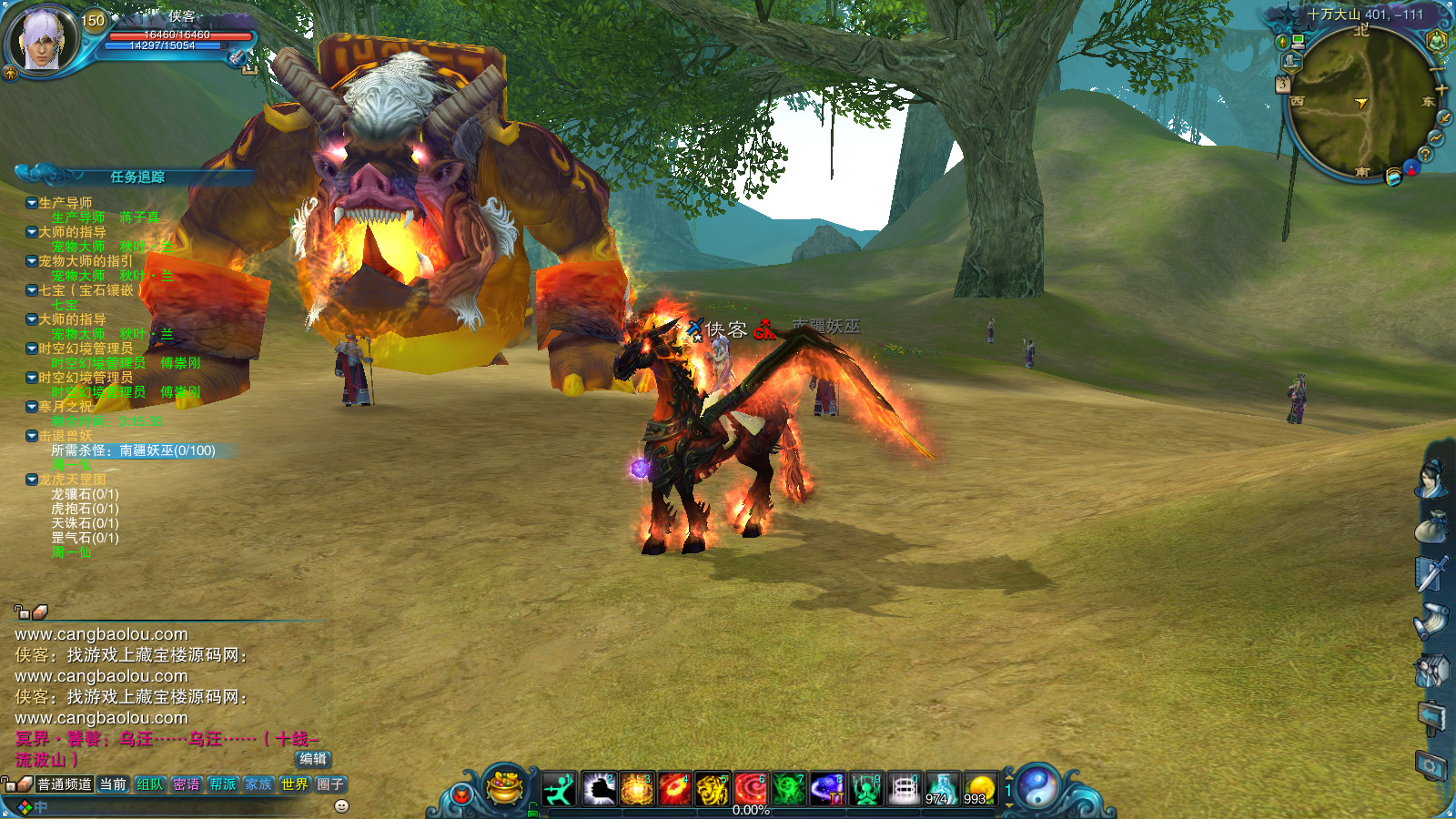 图片[9]-经典端游【诛仙229V1076】最新整理Linux手工服务端+自动脚本+网页注册+GM工具+客户端+搭建教程-藏宝楼源码网