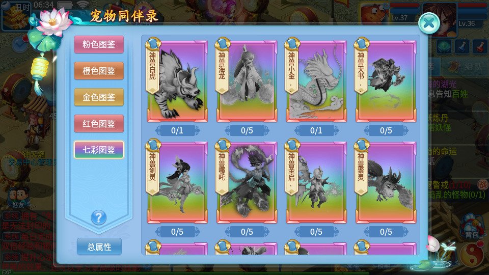 图片[5]-Q萌回合手游【天书奇谈3D巅峰修复版】最新整理Linux手工服务端+自动脚本+多区跨服+加解密工具+CDK授权后台+安卓苹果双端+搭建教程-藏宝楼源码网