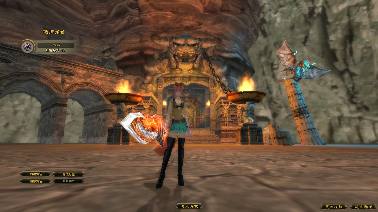 图片[2]-经典端游【完美国际145V63黑夜传说】最新整理Linux手工服务端+自动脚本+管理后台+网页注册+GM指令+GM工具+PC客户端+搭建教程-藏宝楼源码网