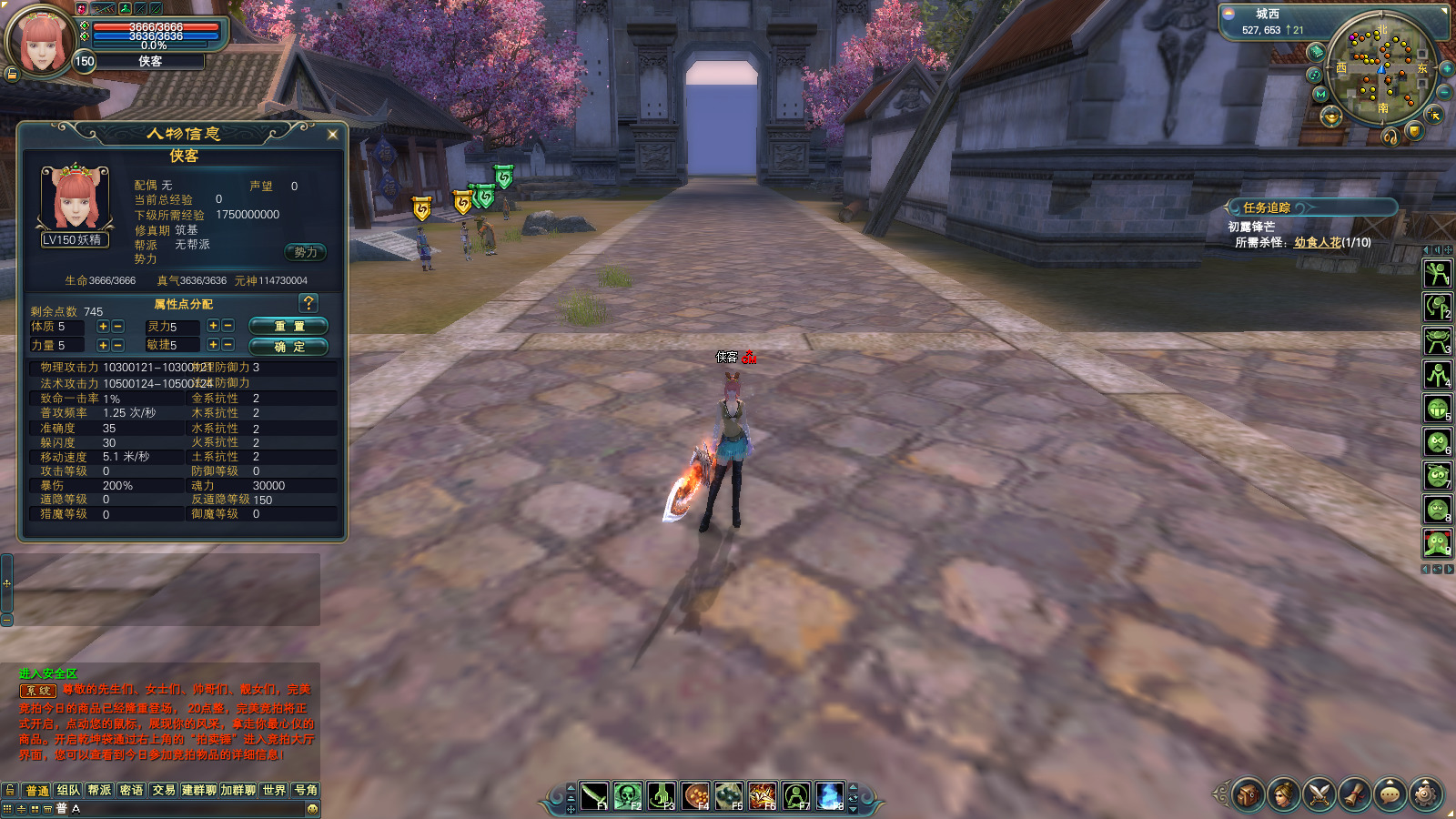 图片[3]-经典端游【完美国际145V63黑夜传说】最新整理Linux手工服务端+自动脚本+管理后台+网页注册+GM指令+GM工具+PC客户端+搭建教程-藏宝楼源码网