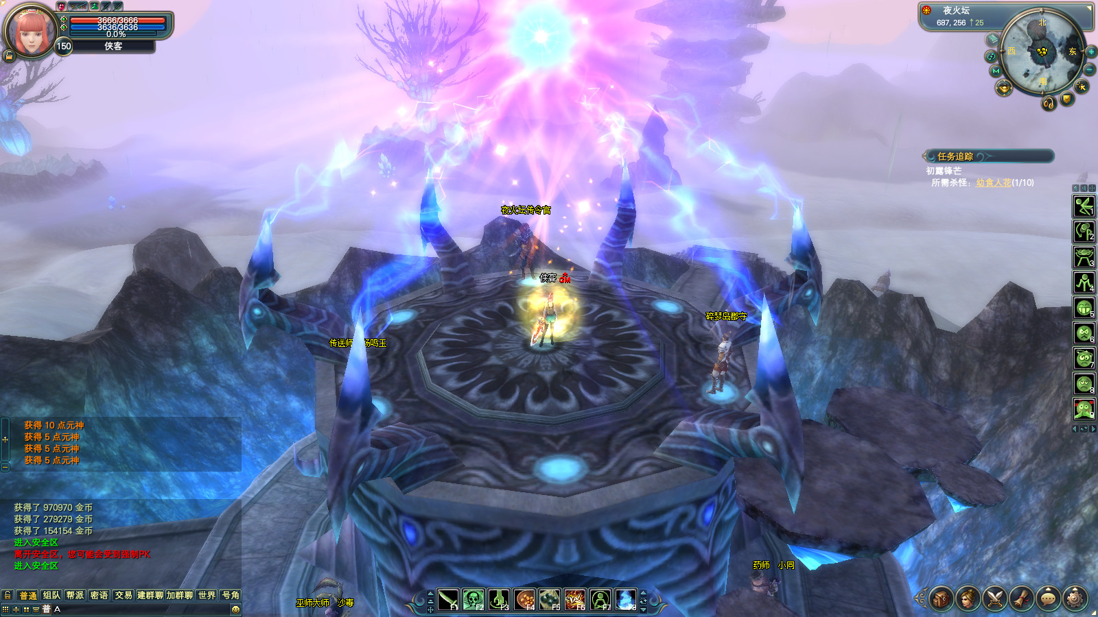 图片[8]-经典端游【完美国际145V63黑夜传说】最新整理Linux手工服务端+自动脚本+管理后台+网页注册+GM指令+GM工具+PC客户端+搭建教程-藏宝楼源码网