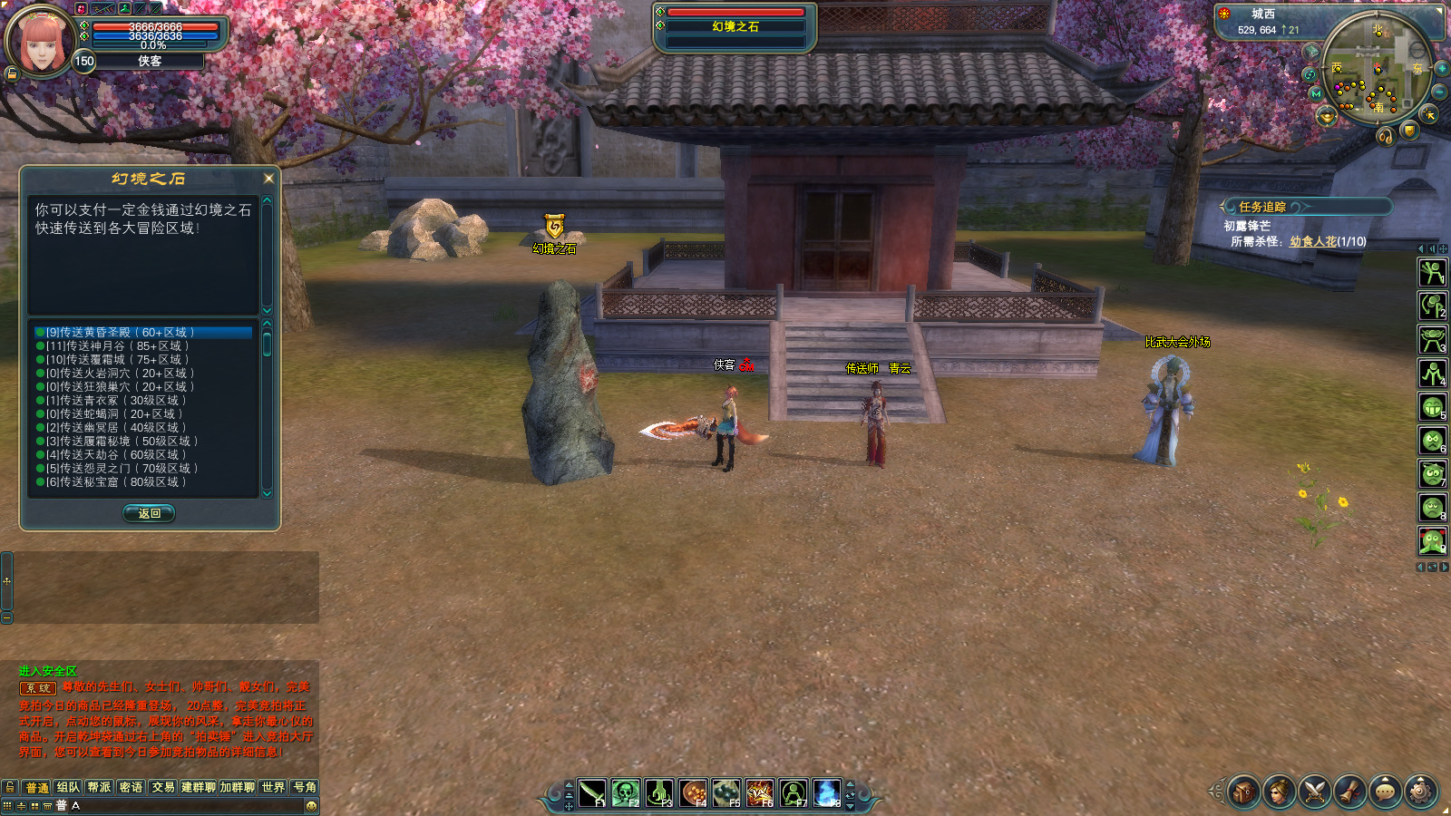 图片[4]-经典端游【完美国际145V63黑夜传说】最新整理Linux手工服务端+自动脚本+管理后台+网页注册+GM指令+GM工具+PC客户端+搭建教程-藏宝楼源码网