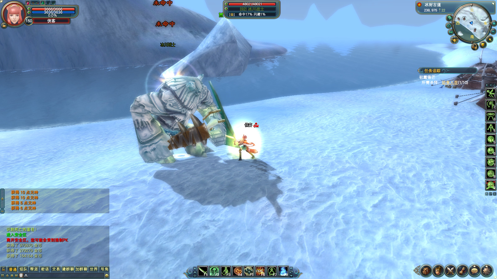 图片[7]-经典端游【完美国际145V63黑夜传说】最新整理Linux手工服务端+自动脚本+管理后台+网页注册+GM指令+GM工具+PC客户端+搭建教程-藏宝楼源码网