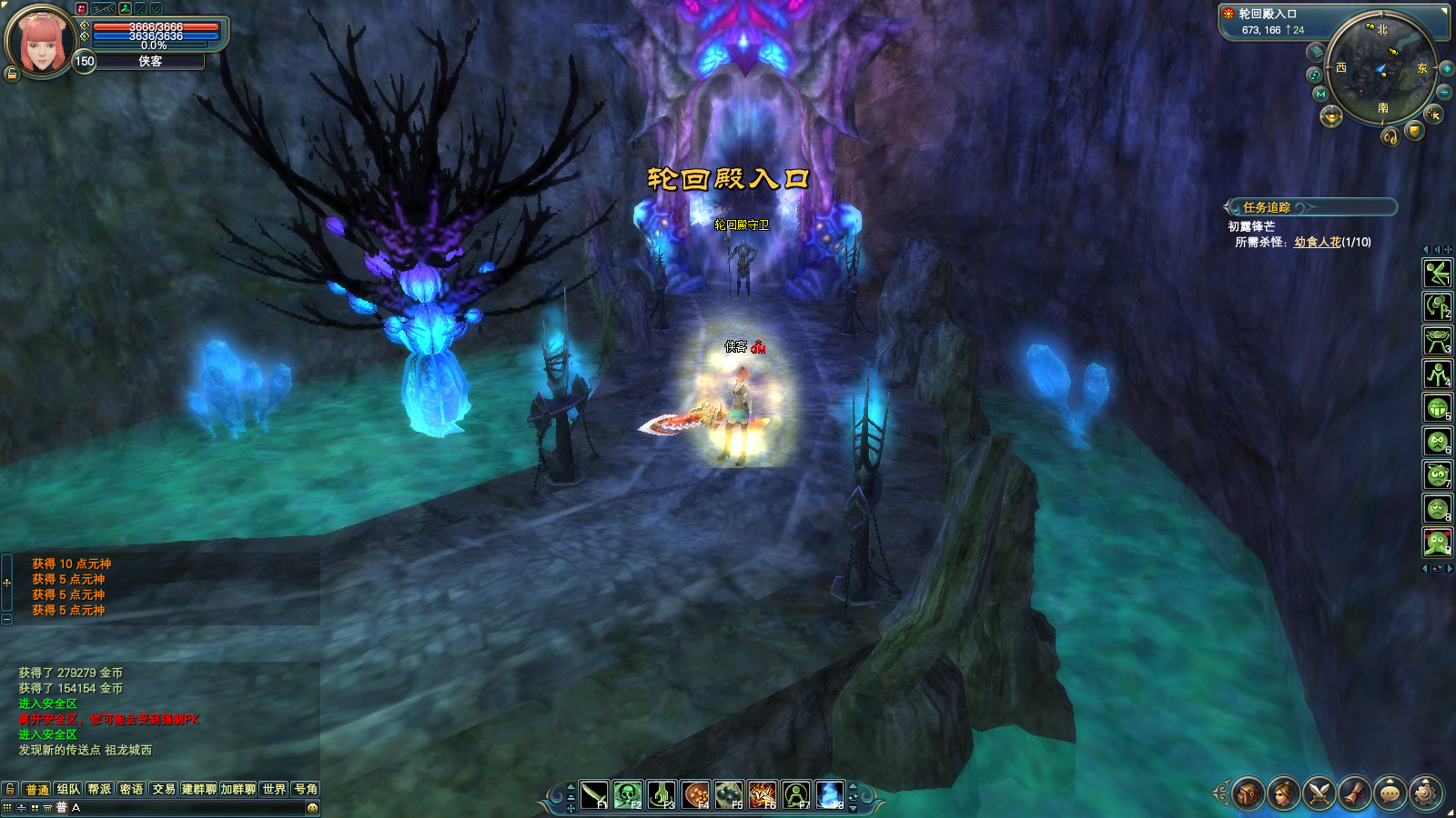 图片[9]-经典端游【完美国际145V63黑夜传说】最新整理Linux手工服务端+自动脚本+管理后台+网页注册+GM指令+GM工具+PC客户端+搭建教程-藏宝楼源码网