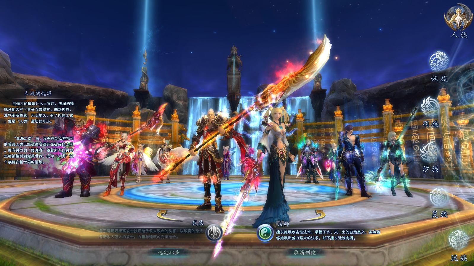 图片[2]-经典端游【完美国际153V145秘海灵城12职业】最新整理Linux手工服务端+自动脚本+管理后台+网页注册+GM指令+GM工具+PC客户端+搭建教程-藏宝楼源码网