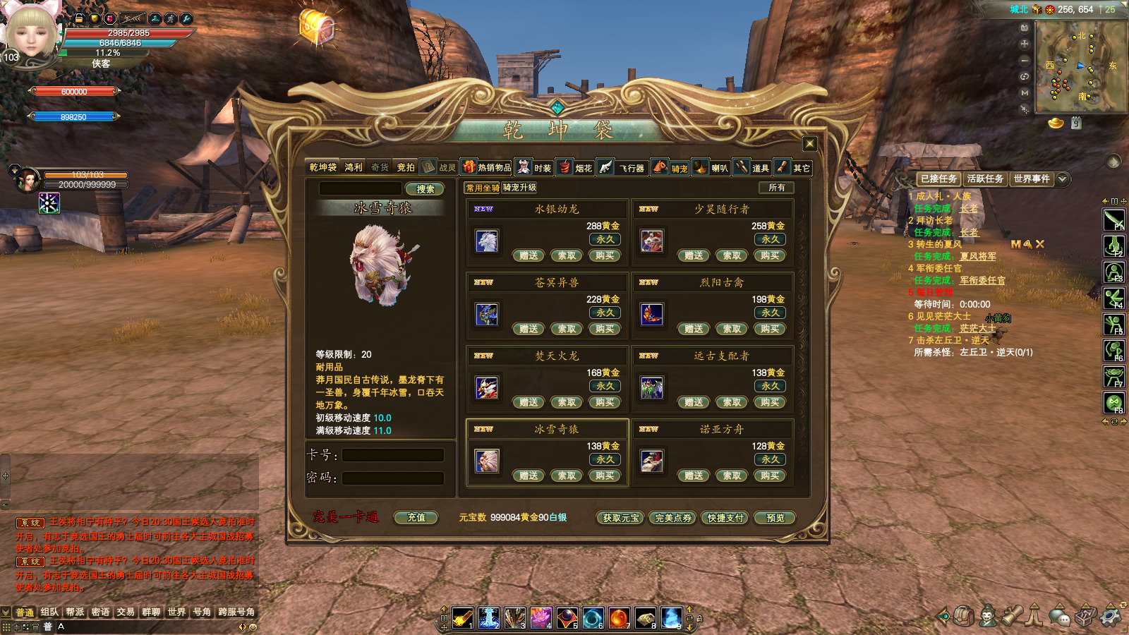 图片[10]-经典端游【完美国际153V145秘海灵城12职业】最新整理Linux手工服务端+自动脚本+管理后台+网页注册+GM指令+GM工具+PC客户端+搭建教程-藏宝楼源码网