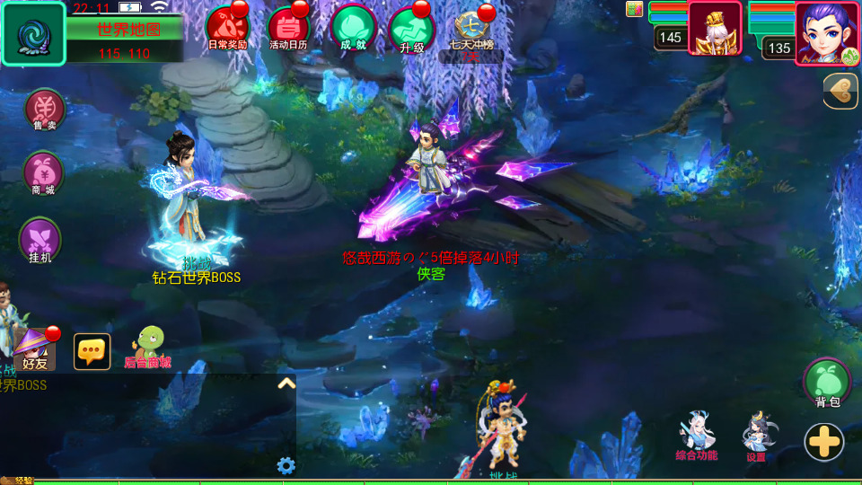 图片[8]-MT3换皮MH【悠哉西游尊享挂机版】最新整理Linux手工服务端+自动脚本+GM后台+安卓苹果+搭建教程+全套源码-藏宝楼源码网