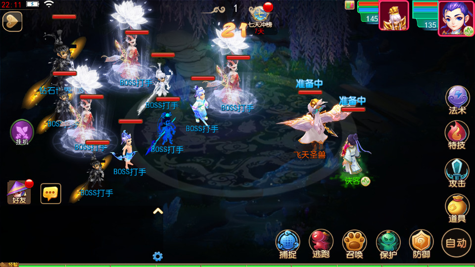 图片[9]-MT3换皮MH【悠哉西游尊享挂机版】最新整理Linux手工服务端+自动脚本+GM后台+安卓苹果+搭建教程+全套源码-藏宝楼源码网