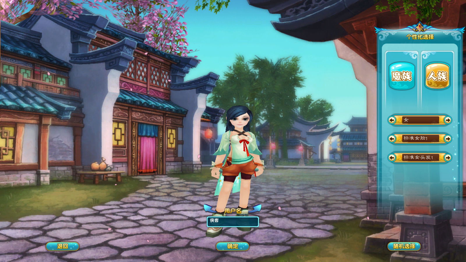 图片[2]-经典端游【武林外传586地藏剑心版】最新整理Linux手工服务端+自动脚本+GM工具+网页注册+PC客户端+搭建教程-藏宝楼源码网