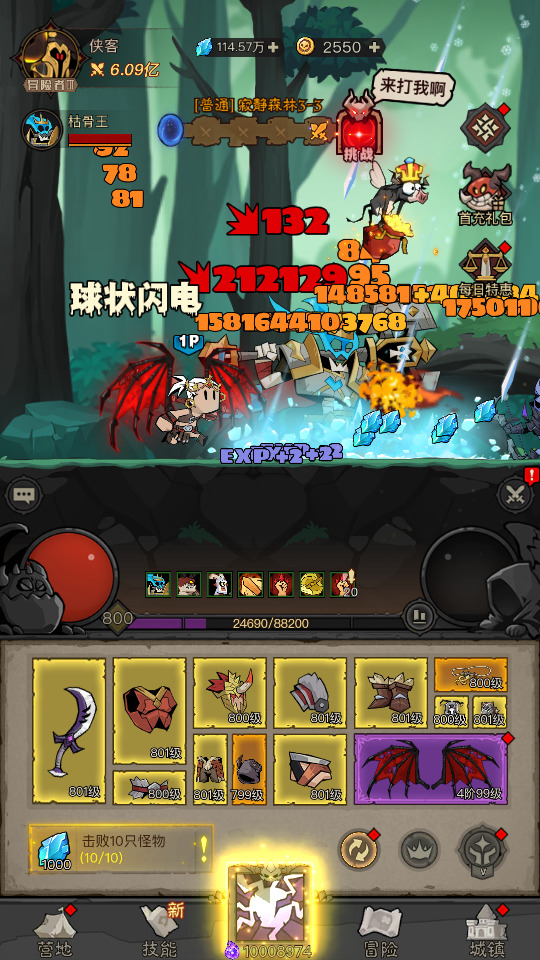 图片[4]-放置RPG刷宝手游【英雄换皮法师单职业版】最新整理Linux手工服务端+自动脚本+加解密工具+管理后台+CDK授权后台+安卓客户端+搭建教程-藏宝楼源码网