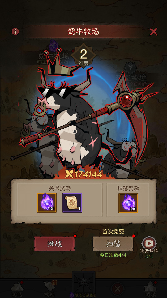 图片[10]-放置RPG刷宝手游【英雄换皮法师单职业版】最新整理Linux手工服务端+自动脚本+加解密工具+管理后台+CDK授权后台+安卓客户端+搭建教程-藏宝楼源码网