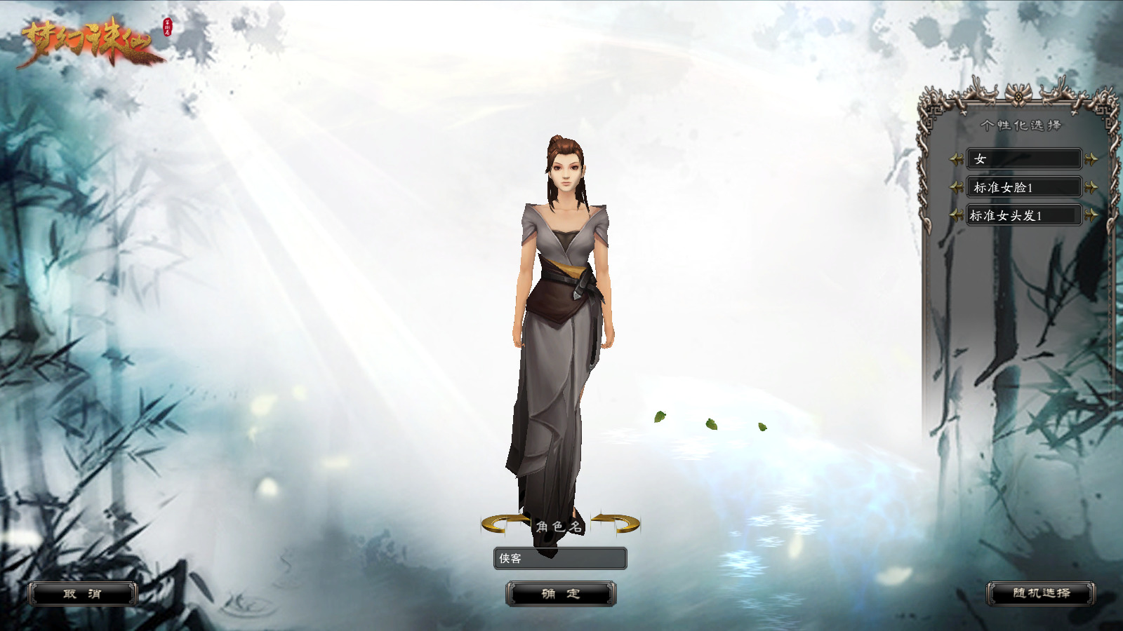 图片[2]-经典端游【诛仙422V8完美版】最新整理Linux手工服务端+自动脚本+GM工具+网页注册+PC客户端+搭建教程-藏宝楼源码网