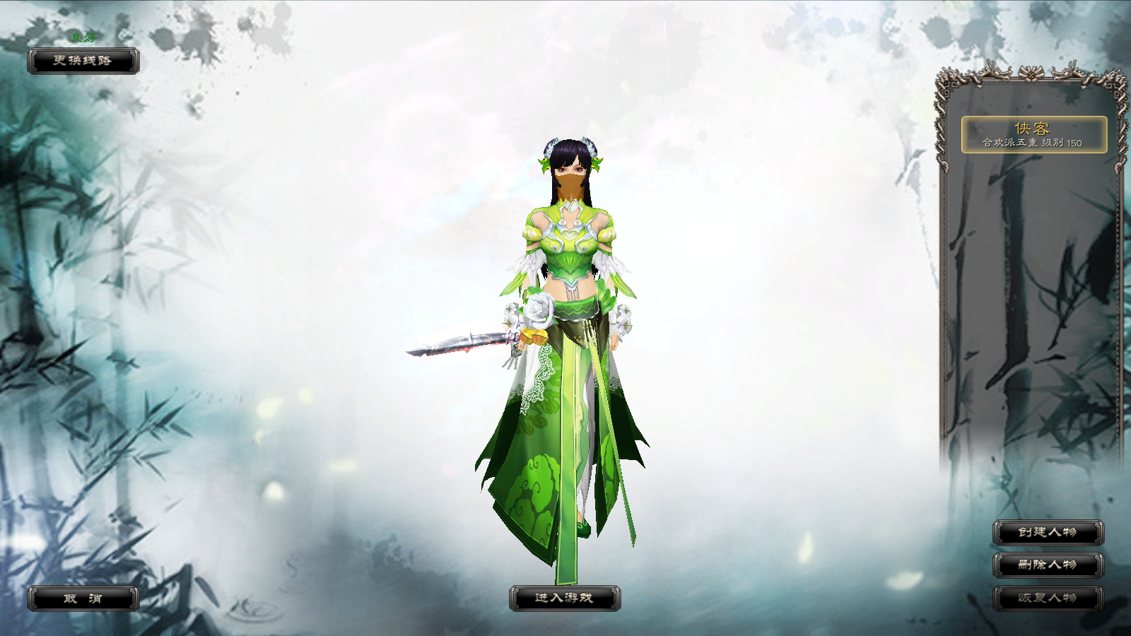 图片[3]-经典端游【诛仙422V8完美版】最新整理Linux手工服务端+自动脚本+GM工具+网页注册+PC客户端+搭建教程-藏宝楼源码网