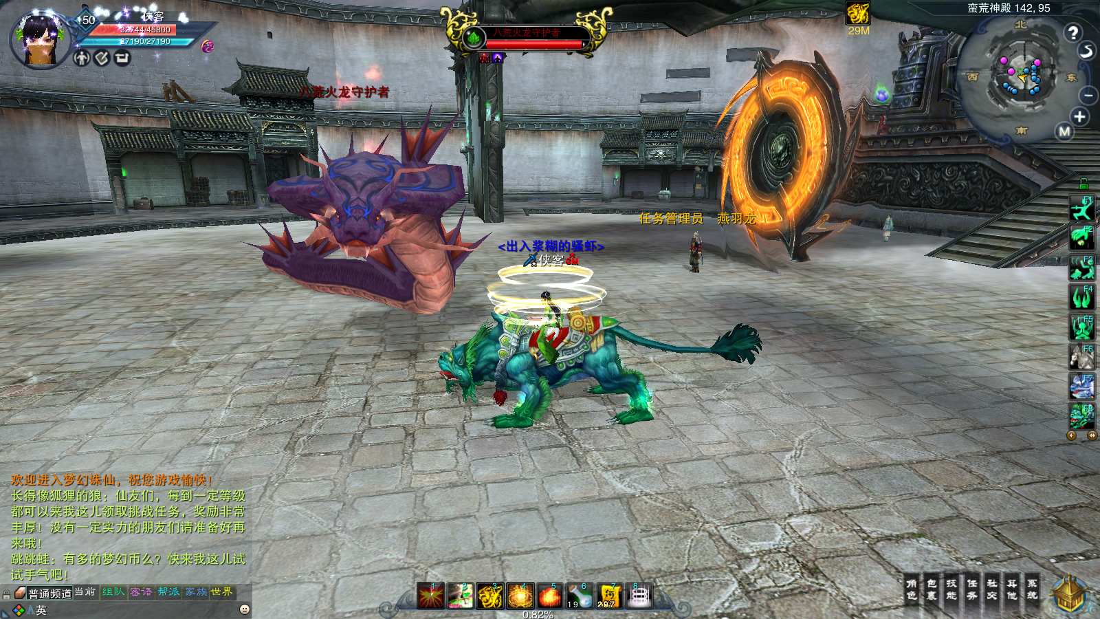 图片[6]-经典端游【诛仙422V8完美版】最新整理Linux手工服务端+自动脚本+GM工具+网页注册+PC客户端+搭建教程-藏宝楼源码网