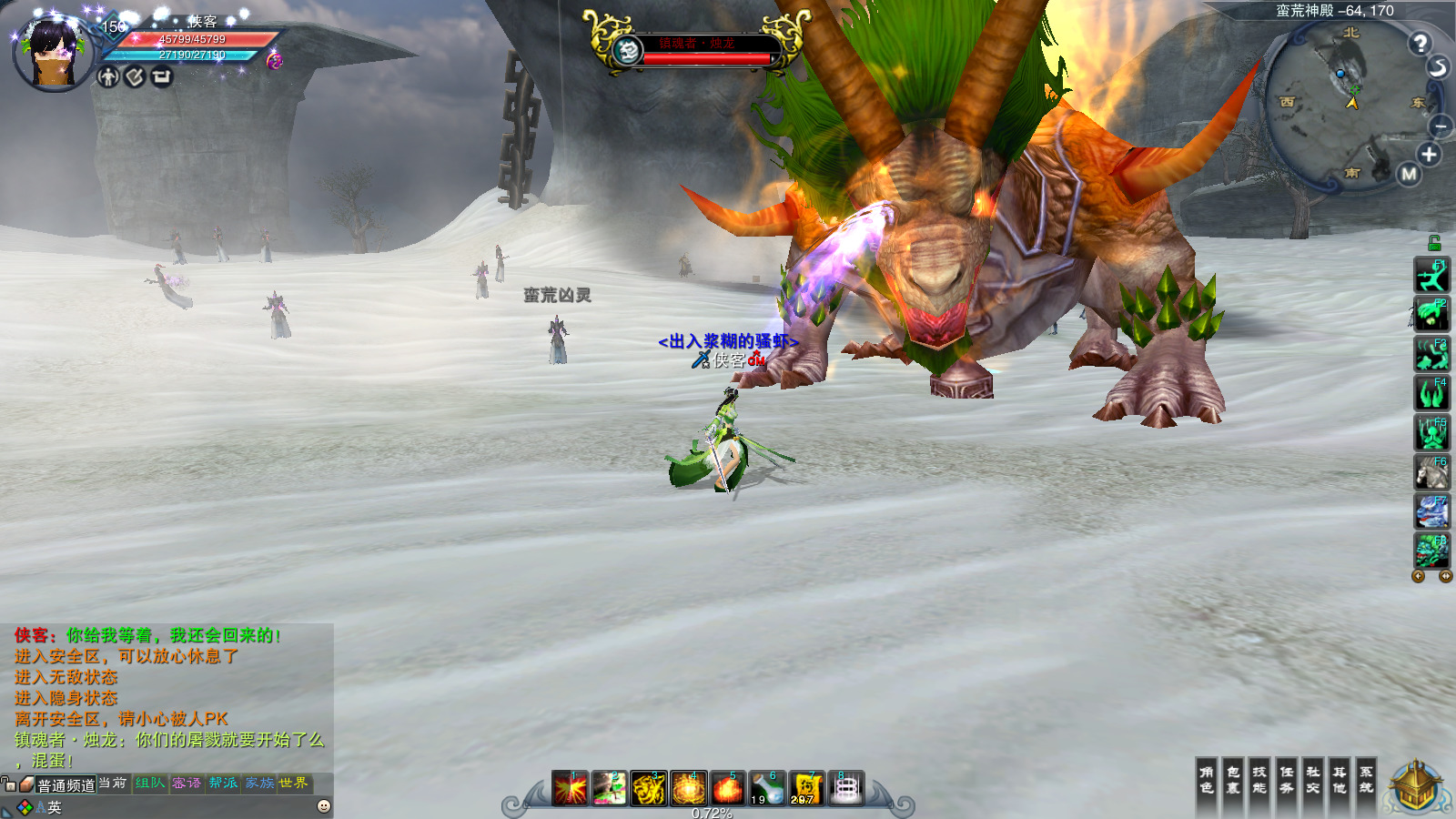 图片[7]-经典端游【诛仙422V8完美版】最新整理Linux手工服务端+自动脚本+GM工具+网页注册+PC客户端+搭建教程-藏宝楼源码网