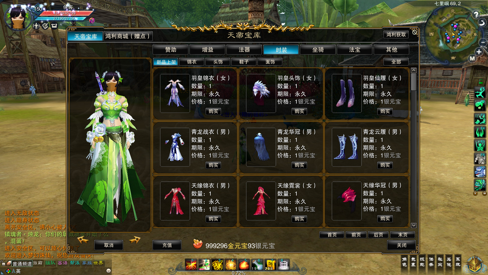 图片[10]-经典端游【诛仙422V8完美版】最新整理Linux手工服务端+自动脚本+GM工具+网页注册+PC客户端+搭建教程-藏宝楼源码网