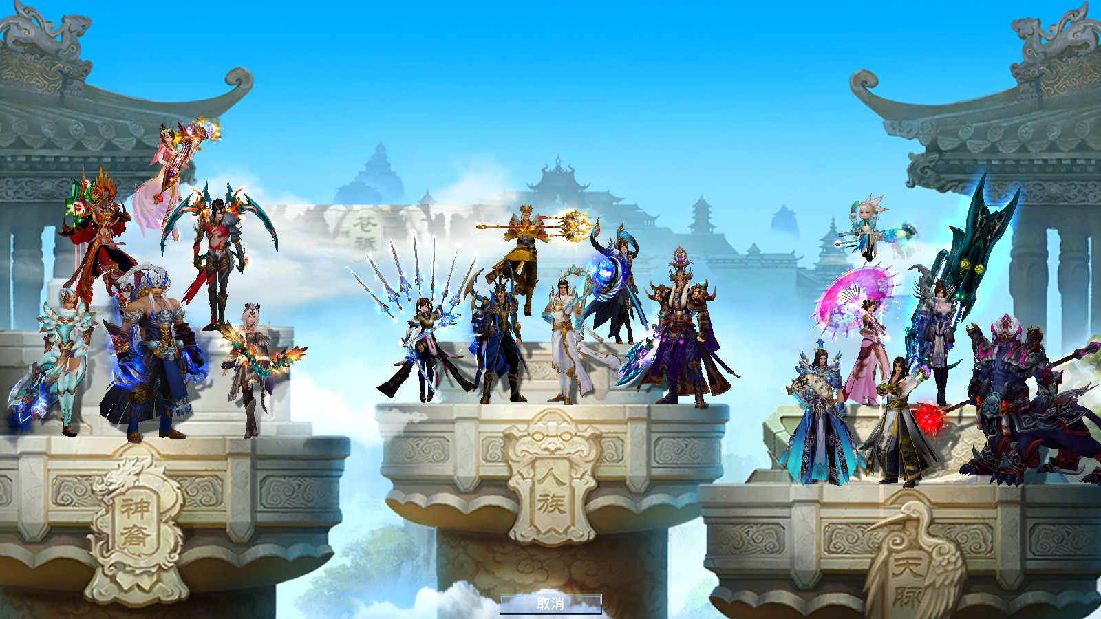 图片[2]-经典端游【诛仙3新河阳百万龙18职业】最新整理Linux手工服务端+自动脚本+GM工具+网页注册+管理后台+PC客户端+搭建教程-藏宝楼源码网