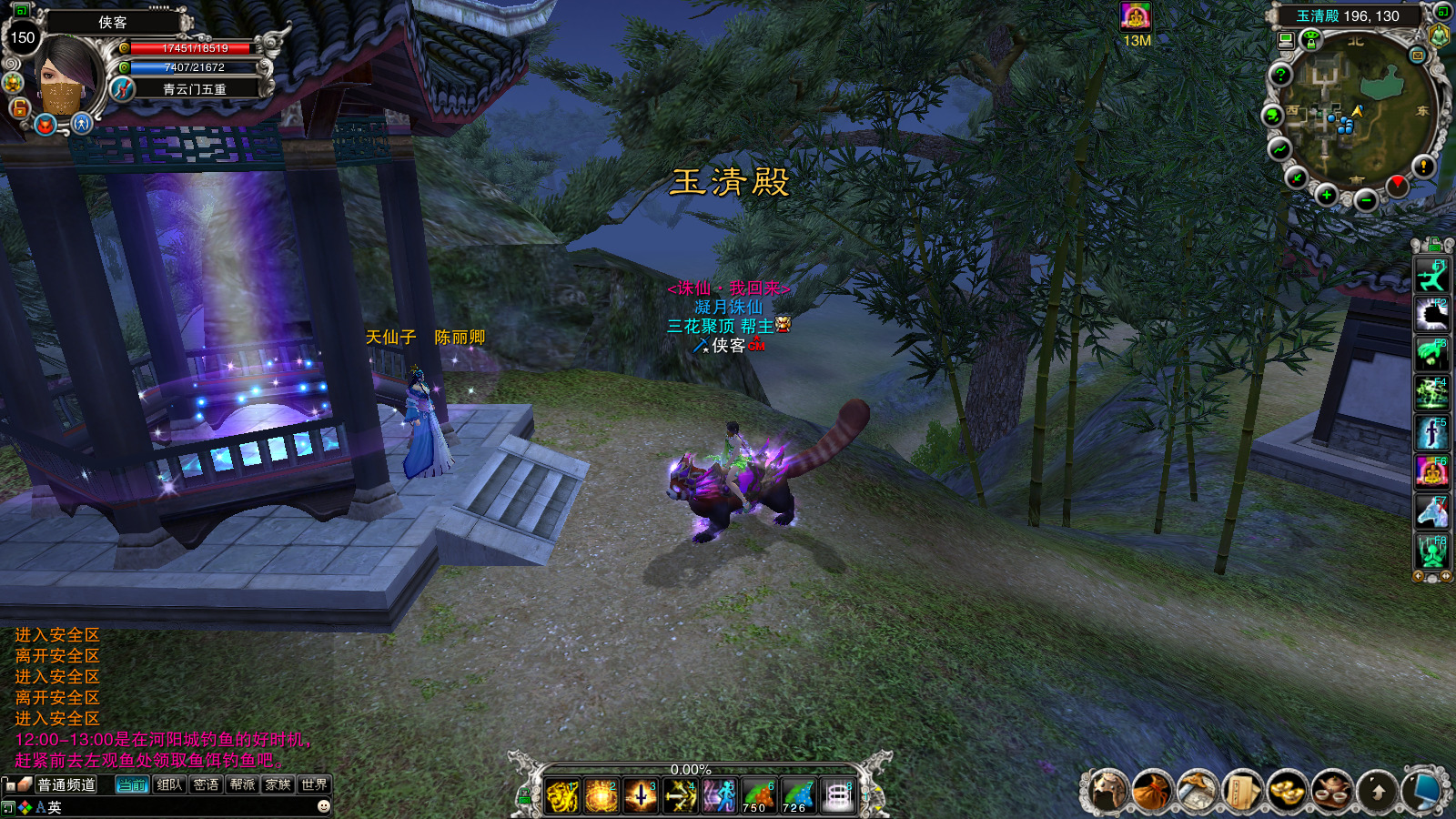 图片[9]-经典端游【凝月诛仙怀旧版】最新整理Linux手工服务端+自动脚本+GM工具+网页注册+管理后台+PC客户端+搭建教程-藏宝楼源码网