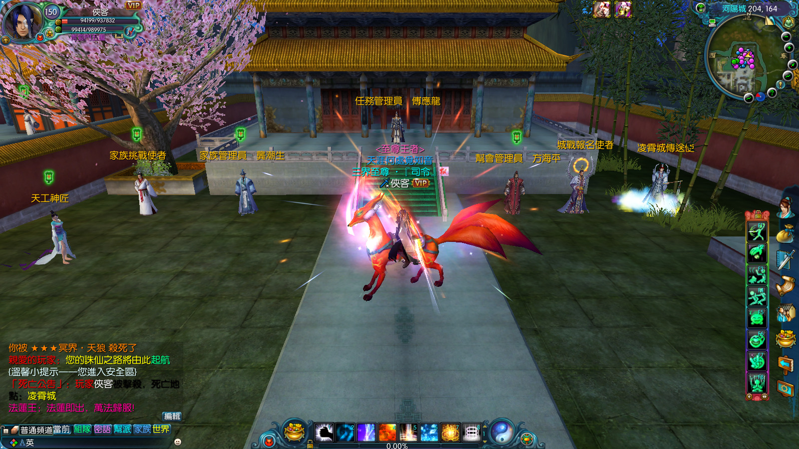 图片[4]-经典端游【霸王诛仙超变打金版】最新整理Linux手工服务端+自动脚本+GM工具+网页注册+管理后台+PC客户端+搭建教程-藏宝楼源码网