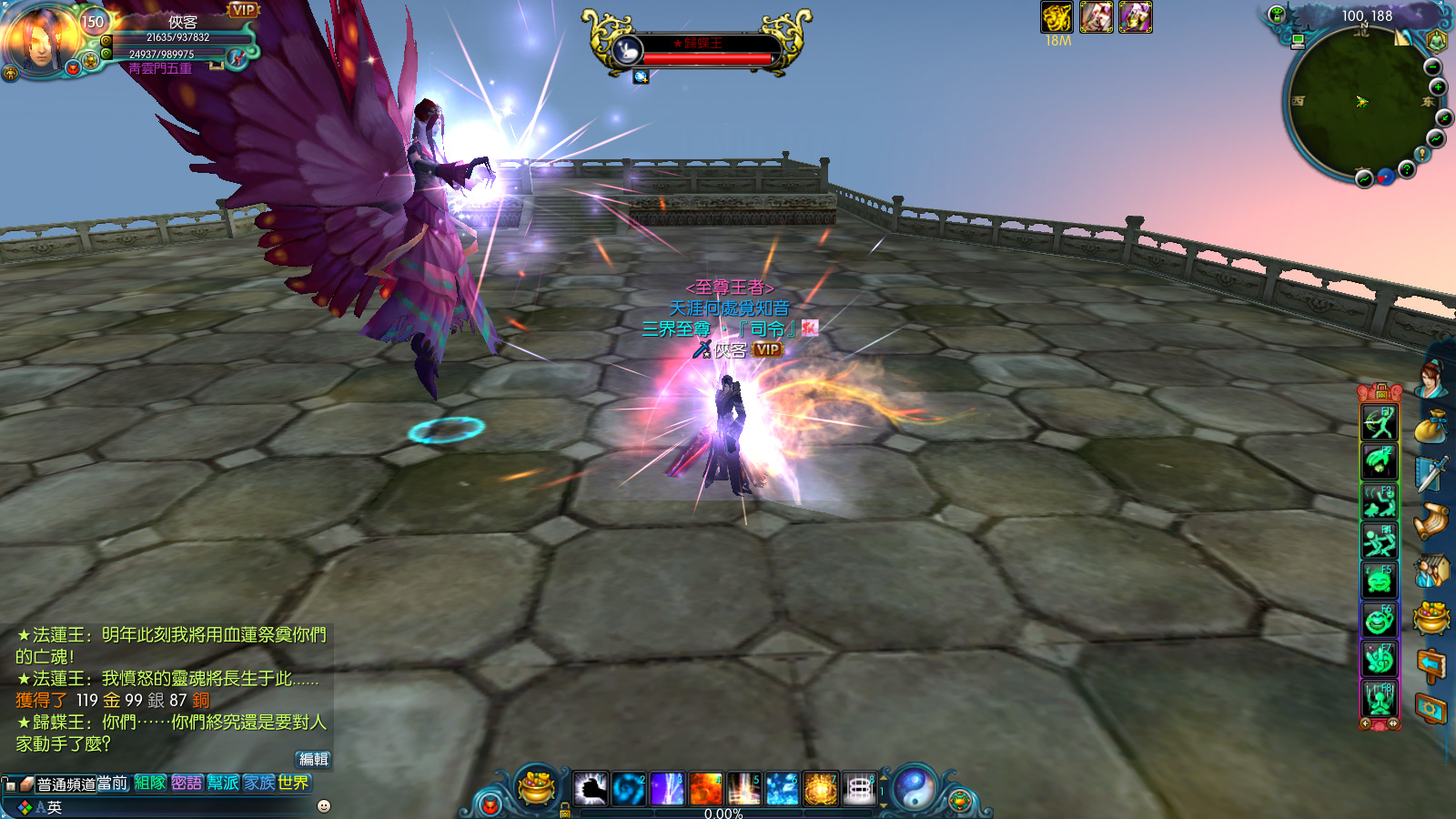 图片[7]-经典端游【霸王诛仙超变打金版】最新整理Linux手工服务端+自动脚本+GM工具+网页注册+管理后台+PC客户端+搭建教程-藏宝楼源码网