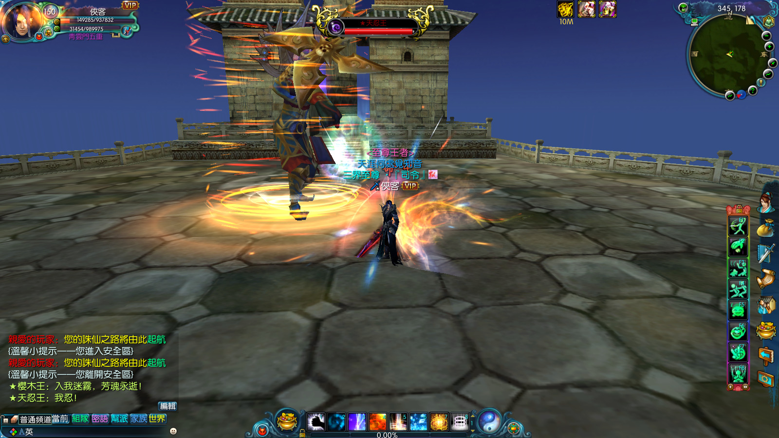 图片[8]-经典端游【霸王诛仙超变打金版】最新整理Linux手工服务端+自动脚本+GM工具+网页注册+管理后台+PC客户端+搭建教程-藏宝楼源码网