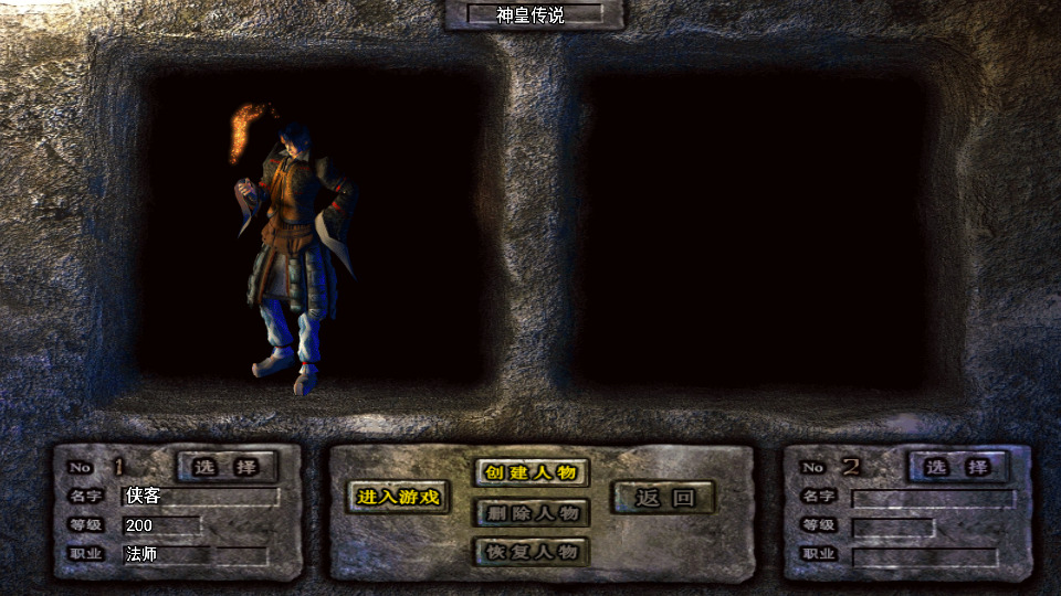 图片[2]-战神引擎传奇手游【神皇传说沉默二开版】最新整理WIN系一键服务端+安卓苹果双端+GM授权物品后台+搭建教程-藏宝楼源码网