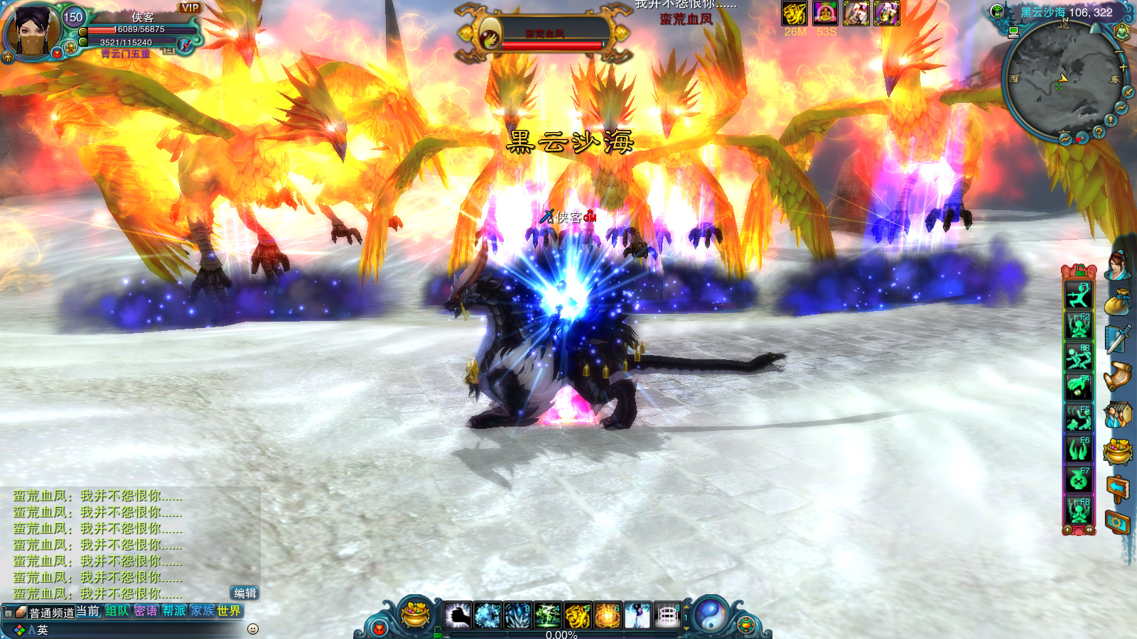 图片[9]-经典端游【帝王诛仙超变版】最新整理Linux手工服务端+自动脚本+GM工具+网页注册+管理后台+PC客户端+搭建教程-藏宝楼源码网