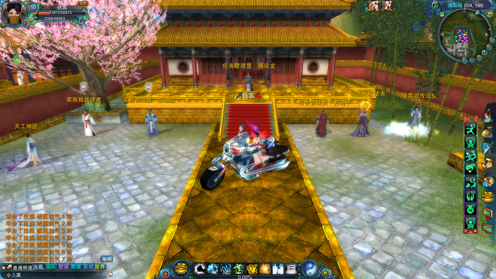 图片[4]-经典端游【帝王诛仙超变版】最新整理Linux手工服务端+自动脚本+GM工具+网页注册+管理后台+PC客户端+搭建教程-藏宝楼源码网