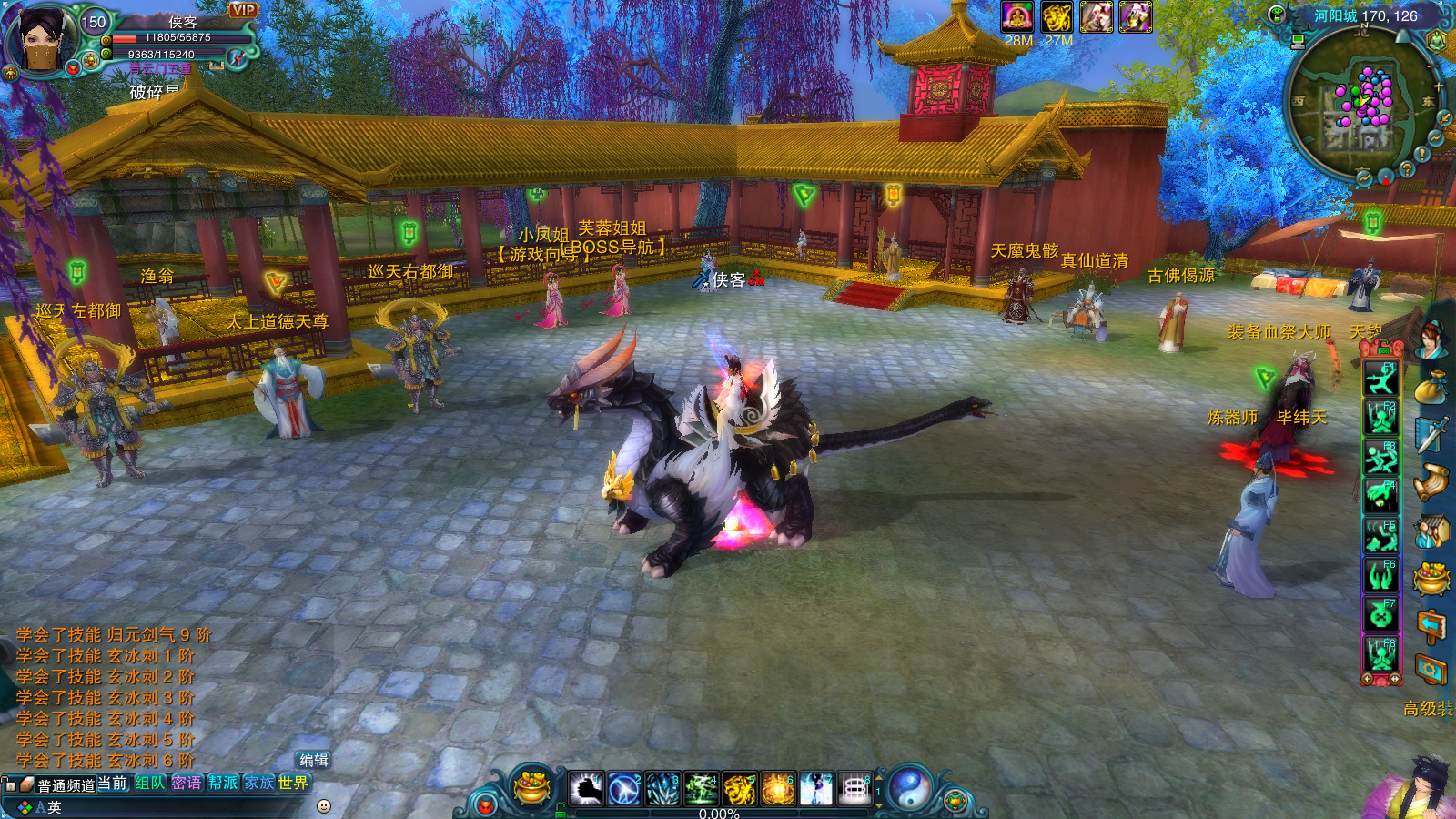 图片[5]-经典端游【帝王诛仙超变版】最新整理Linux手工服务端+自动脚本+GM工具+网页注册+管理后台+PC客户端+搭建教程-藏宝楼源码网