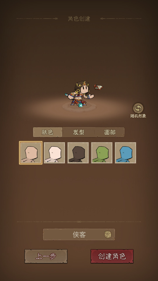 图片[3]-放置RPG刷宝手游【英雄有閃代金券内购法师双角色5倍速修复版】最新整理Linux手工服务端+自动脚本+加解密工具+管理后台+CDK授权后台+安卓客户端+搭建教程-藏宝楼源码网