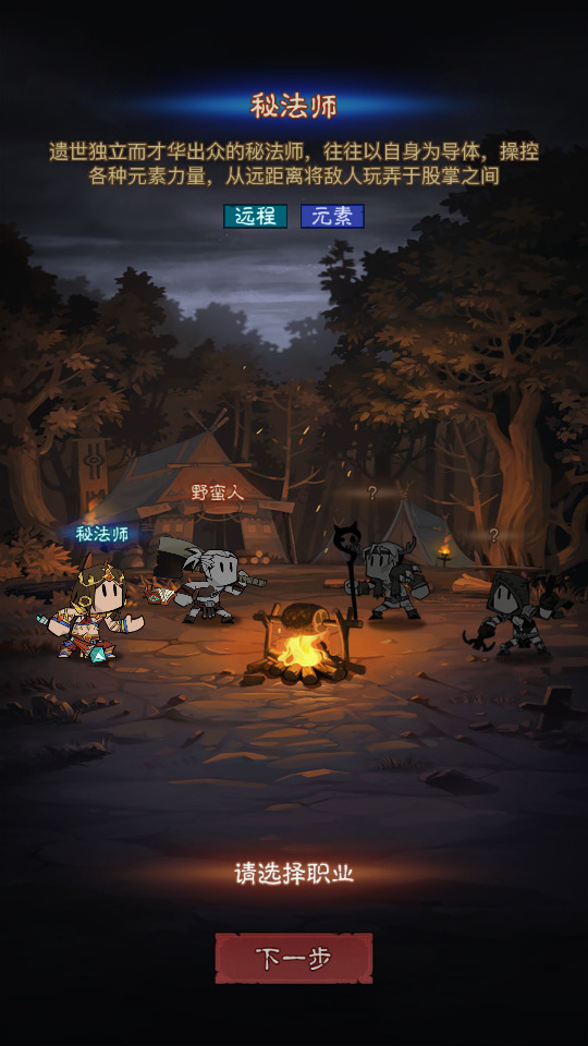 图片[2]-放置RPG刷宝手游【英雄有閃代金券内购法师双角色5倍速修复版】最新整理Linux手工服务端+自动脚本+加解密工具+管理后台+CDK授权后台+安卓客户端+搭建教程-藏宝楼源码网