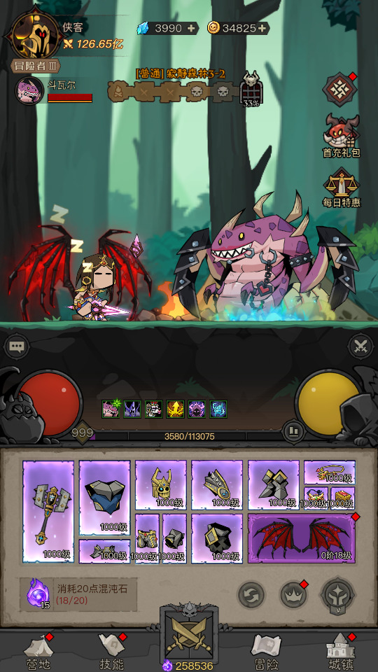 图片[10]-放置RPG刷宝手游【英雄有閃代金券内购法师双角色5倍速修复版】最新整理Linux手工服务端+自动脚本+加解密工具+管理后台+CDK授权后台+安卓客户端+搭建教程-藏宝楼源码网