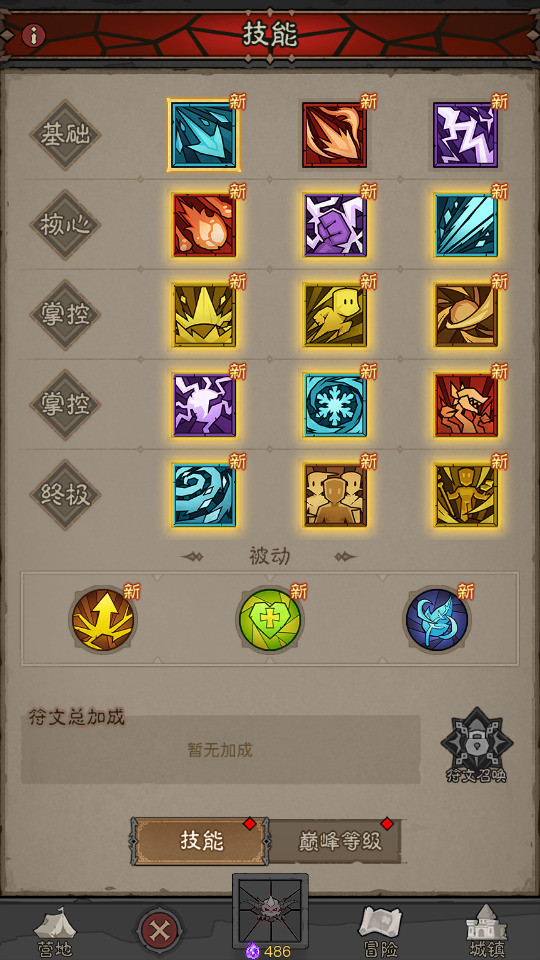 图片[6]-放置RPG刷宝手游【英雄有閃代金券内购法师双角色5倍速修复版】最新整理Linux手工服务端+自动脚本+加解密工具+管理后台+CDK授权后台+安卓客户端+搭建教程-藏宝楼源码网