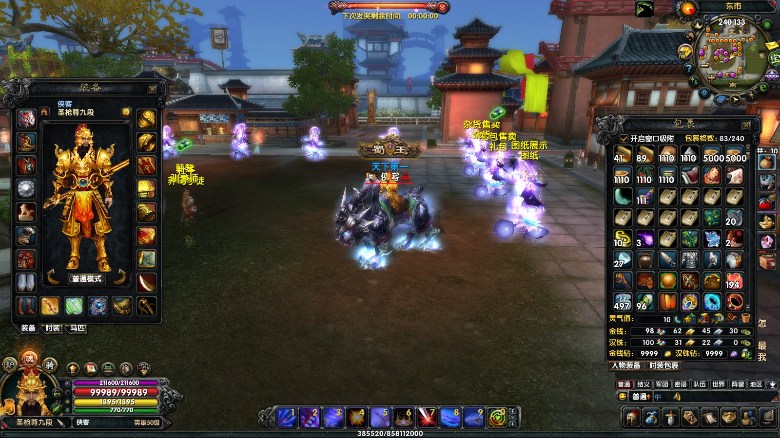 图片[5]-经典端游【新赤壁法强超变端】最新整理Linux手工服务端+自动脚本+GM工具+网页注册+管理后台+PC客户端+搭建教程-藏宝楼源码网